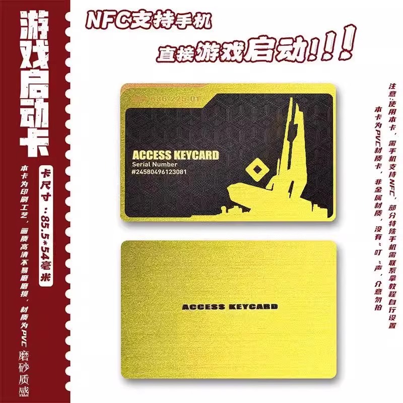 デルタ作戦ゲーム周辺機器 宇宙基地社長室 キーカード カードモデル フィギュア ボードゲーム|undefined