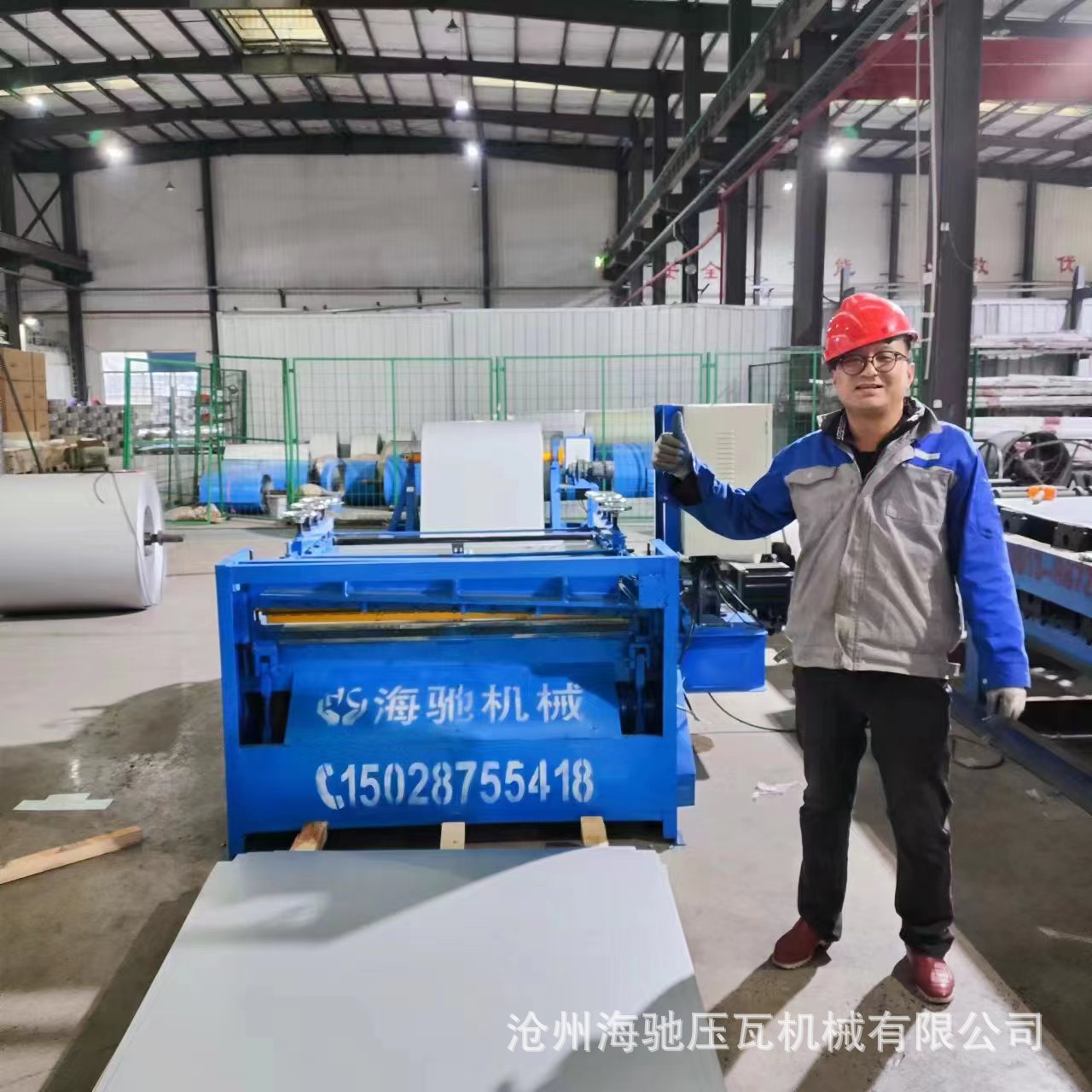 海驰机械 钢板校 平机整平机 冷弯成型设备 诚信发货