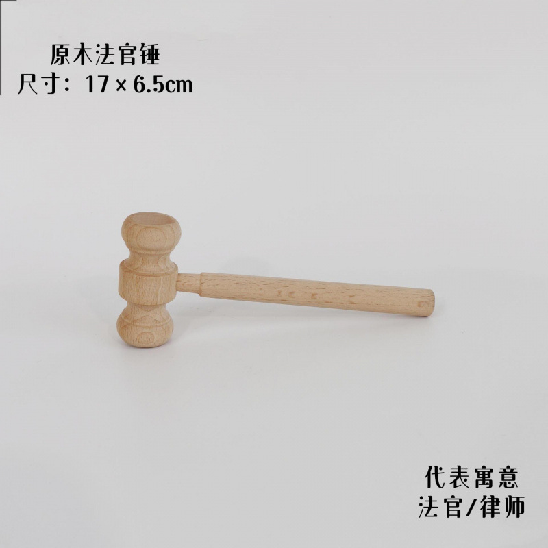 판사 망치
