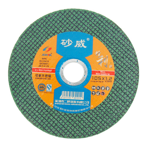 Angle grinder cutting disc wholesale 105 Sandway stainless steel cutting disc 100 sharp double mesh metal resin grinding wheel disc