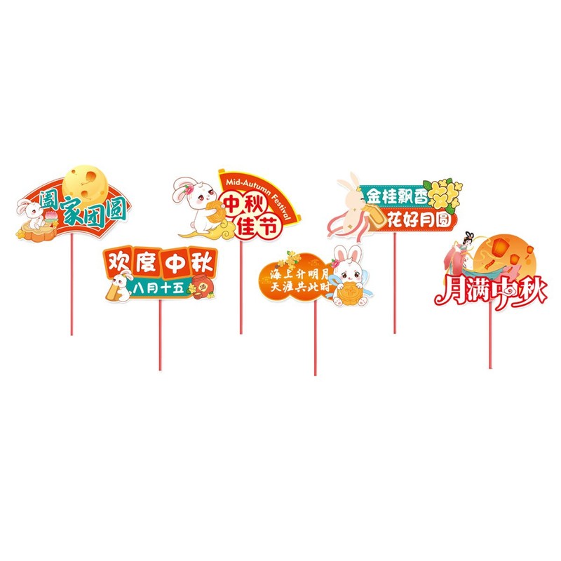 中秋節の国慶節の装飾の宝石の店のデスクトップの置物の手は札の11活動のテーマの雰囲気のシーンを挙げます。|undefined