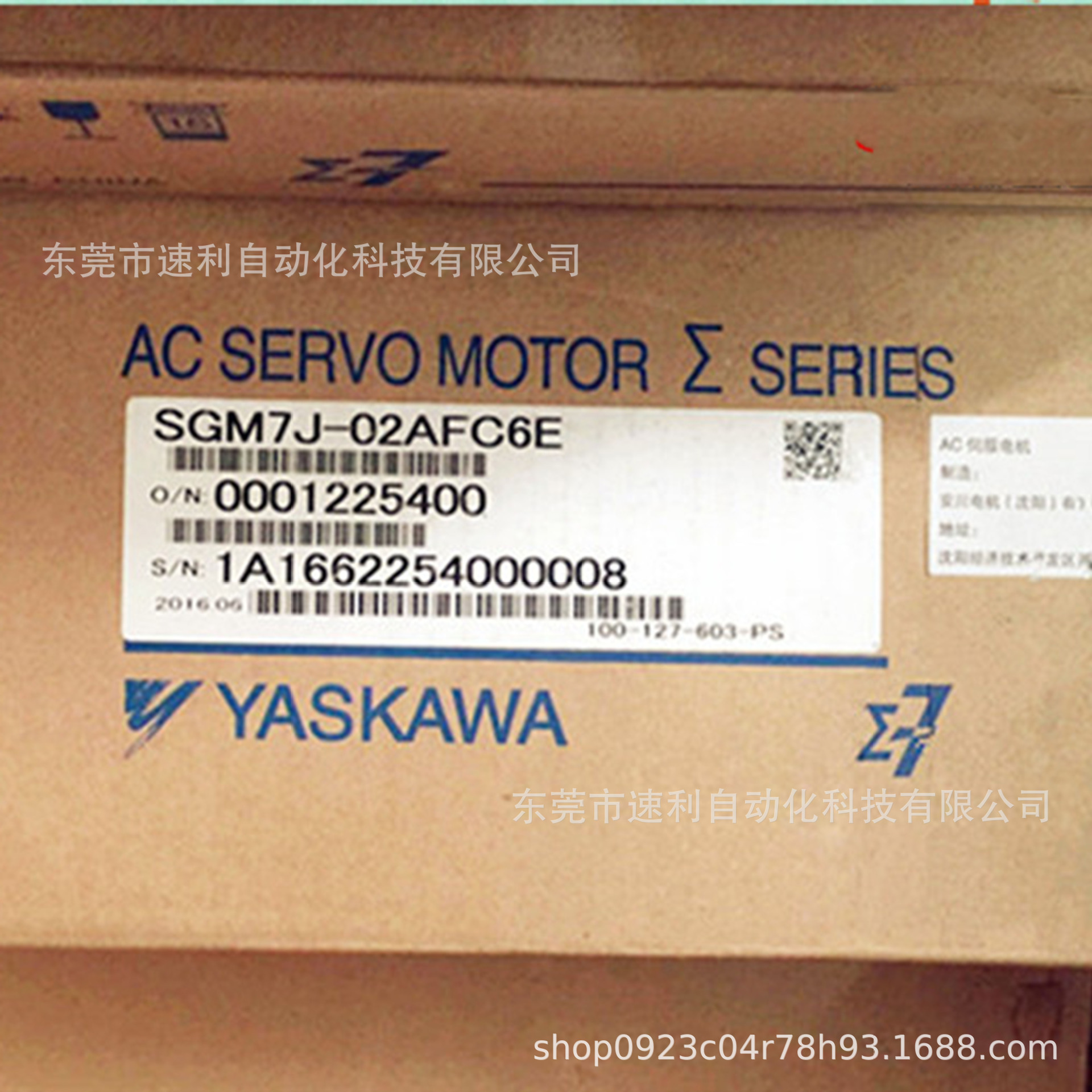 全新安川 SGD7S-1R6A00A002 伺服电 议价