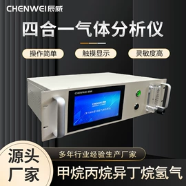 气体检测仪;其他气体分析;报警探测器