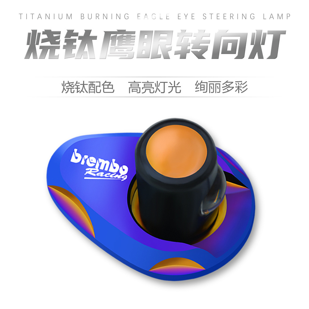 motorcycle turn a corner Lamps base shim Hawkeye Two-sided cornering lamp refit Front turn signals