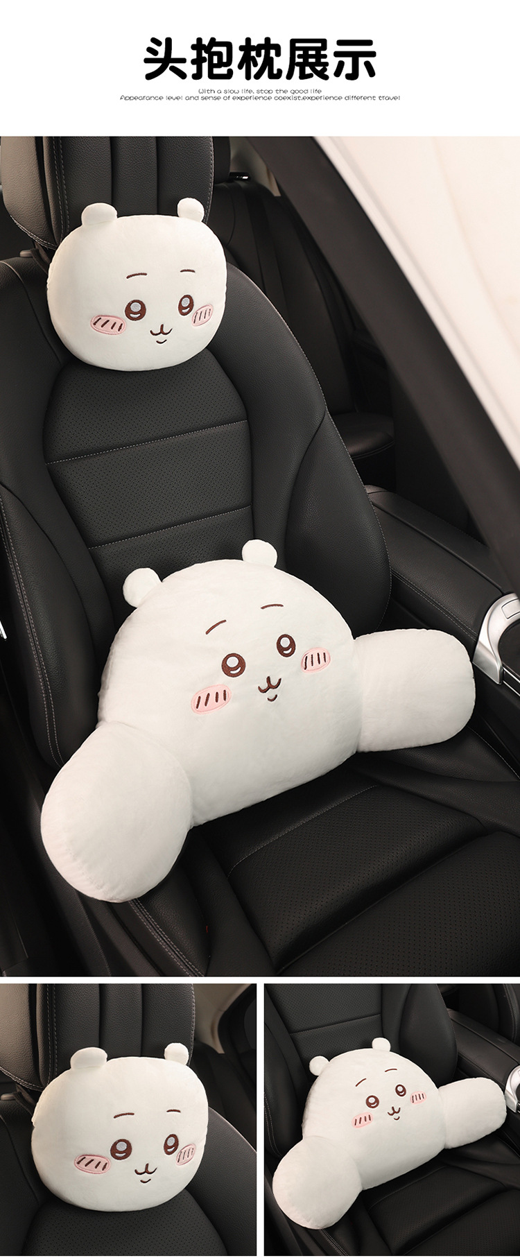Car seat cushion made of linen, Usagi, Chiikawa, Hachiware, suitable for all seasons, cute cartoon design for girls