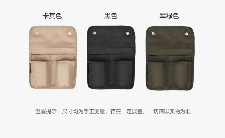 侧边袋_10.jpg