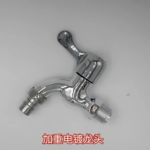 Engineering PP plastic electroplated angle valve washing machine faucet mop pool balcony faucet sharp mouth quick-opening faucet