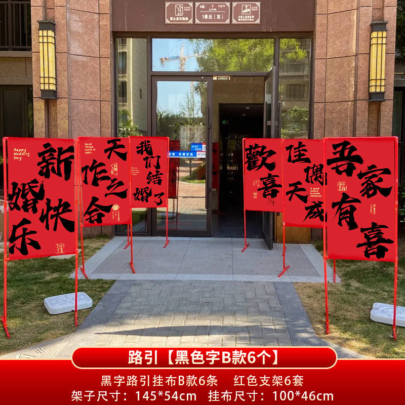 Casamiento de la boda caracteriza pancarta pilares decoración de la casa de la boda decoración del patio rural suministros de boda