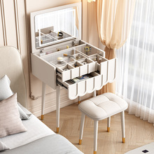 法式奶油风梳妆台卧室现代简约小型60cm迷你50网红轻奢翻盖化妆桌