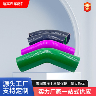 Factory Customized Auto Parts Multi-Color High Temperature and High Pressure Resistant Silicone Water Pipe 135 Degree Elbow Diameter Complete Wholesale