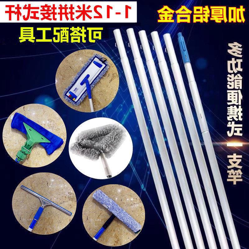 1-12 m Lengthened Telescopic Rod Sweeps Height Spider Web Dust Wiping Door Head Signs Cleaning Glass Photovoltaic Panel Tools