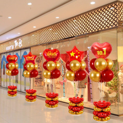 中秋节气球装饰国庆节十月一店庆活动气氛立柱场景布置桌飘地飘