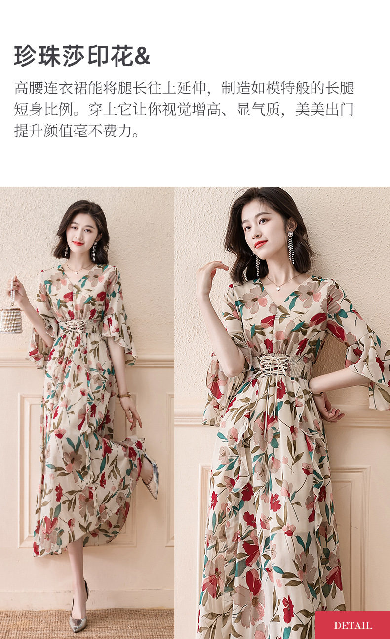 C3179 1180K VÁY ĐẦM LIỀN THÂN DÁNG DÀI NỮ DONTDHI MÙA HÈ HỌA TIẾT HOA CỔ CHỮ V THỜI TRANG NỮ VẢI VOAN G04 SẢN PHẨM MỚI