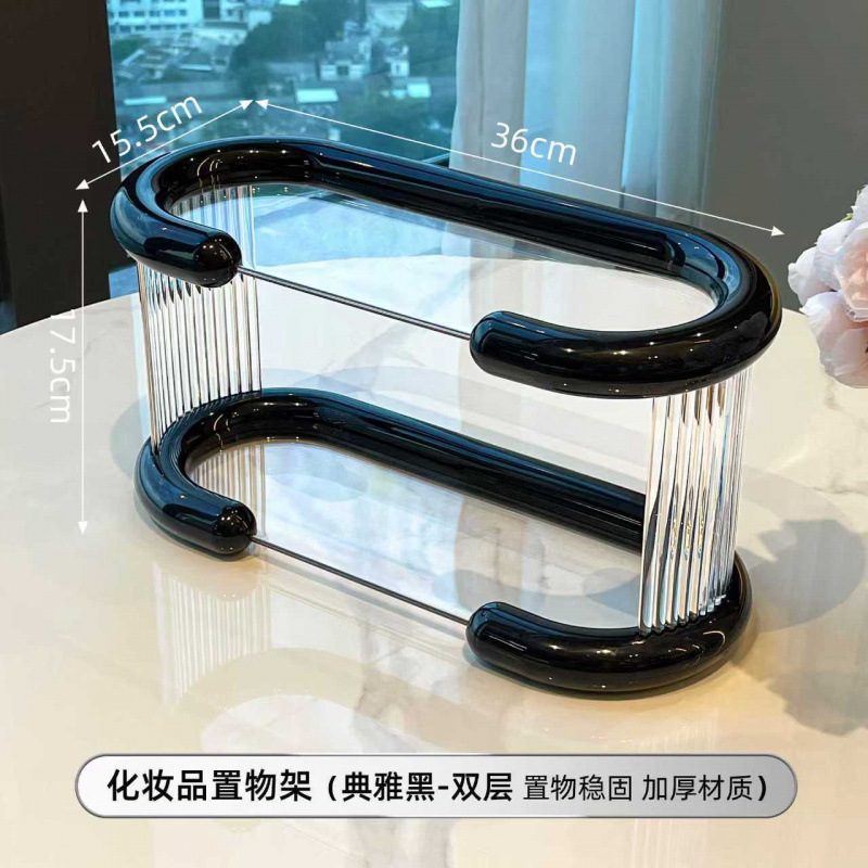 轻奢首饰展示摆件钥匙收纳香水置物架化妆托盘桌面首饰收纳盒|undefined