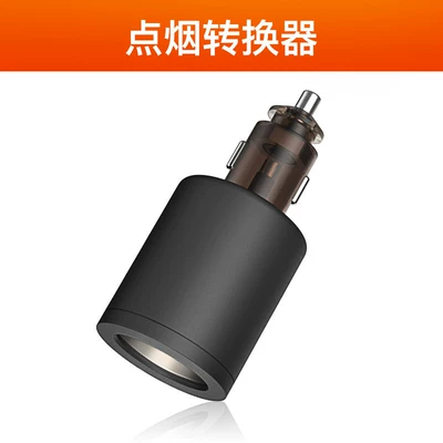 Siqaret yandırıcısı lighters and other 2V - default-item-12v24vuniversal-cigarette-lighter-adapter