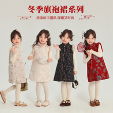 布丁哈鲁冬装上新女童加厚旗袍裙2024秋冬季新款儿童新中式旗袍裙