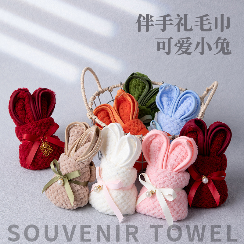 Bear Towel Souvenir, Cute Little Rabbit Coral Fleece Towel Gift Box Set, Wedding Return Gift, Opening Event Gift Bear Towel Souvenir, Cute Little Rabbit Coral Fleece Towel Gift Box Set, Wedding Return Gift, Opening Event Gift