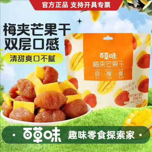 �ٲ�ζ÷�Aâ����80g��Ҏ50���b÷��â��÷�ӾW�t��ʳ