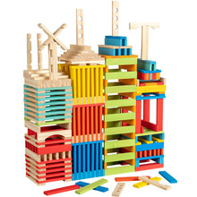 儿童创意阿基米德积木条堆塔叠叠乐积木 宝宝幼儿园DIY早教玩具