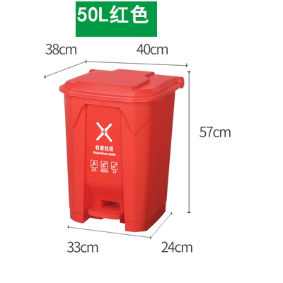 Bote de basura de desechos médicos Caja de accesorios amarilla Barril de basura de recolección de desechos médicos Barril sanitario de pedal de laboratorio