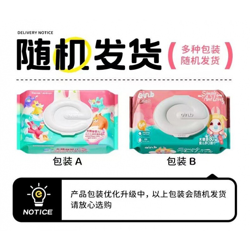 Yienbei 80 ディスペンサー ウェット ワイプ 大型パック 蓋付き ベビー ウェット ワイプ 赤ちゃんの手と口 卸売 男女学生|undefined