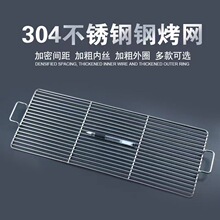 �����W304���P��L���ξW�ܑ��⿾�����Ӽ��ܿ���Ӻ��ӿ��W