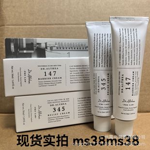 Cross-Border Korean Dr.Althea 345 Facial Cream 147 Facial Cream Moisturizing and Rejuvenating Zhen Fixed Skin Moisturizing Cream