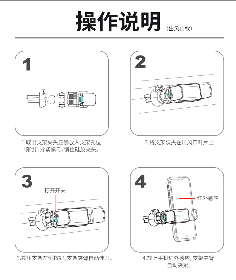 Smart Induction Air Outlet Car Mobile Phone Holder Smart Navigation Electric Mobile Phone Holder Car Dashboard Holder