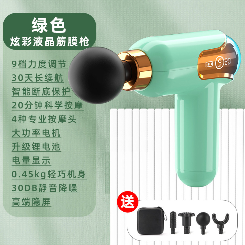 電気ミニ筋膜銃miniマッサージ器筋肉深層リラックス首膜銃スマート液晶パネル家庭用クロスボーダー|undefined