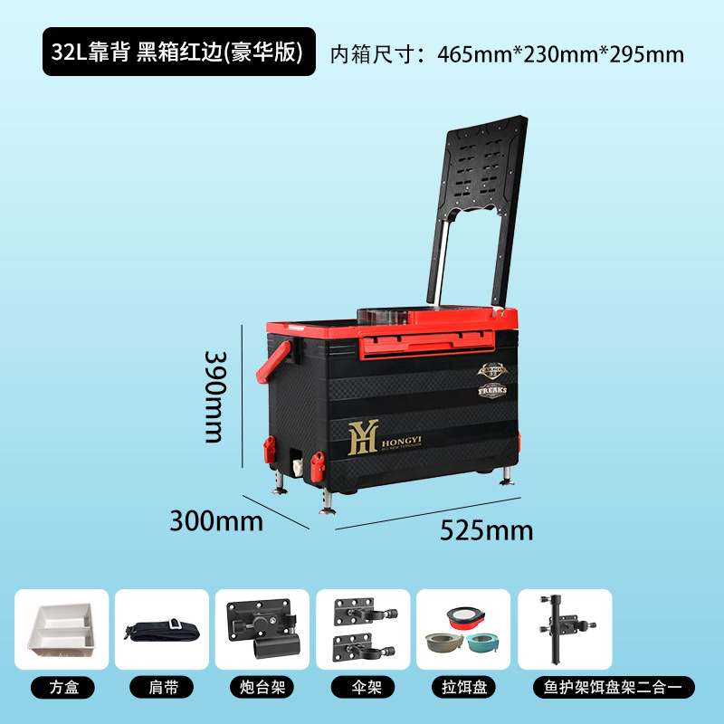 Спинка 32L черная люкс-версия