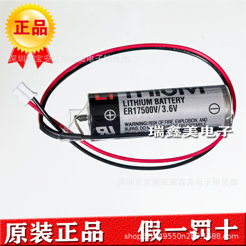 日本进口YAMAHA雅马哈机械手电池RCX340 KCA-M53G0-02 3.6V电池