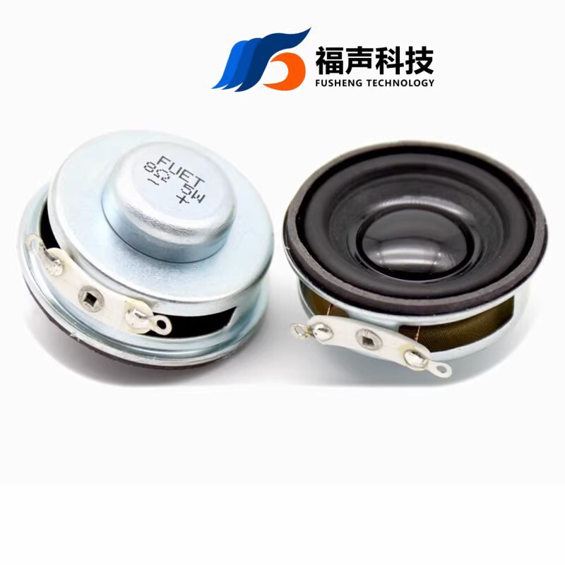 36mm 3.6cm 鍋底内蔵型磁気スピーカー 8Ω 5W マルチメディア広告機 Bluetoothスピーカー FUET|undefined