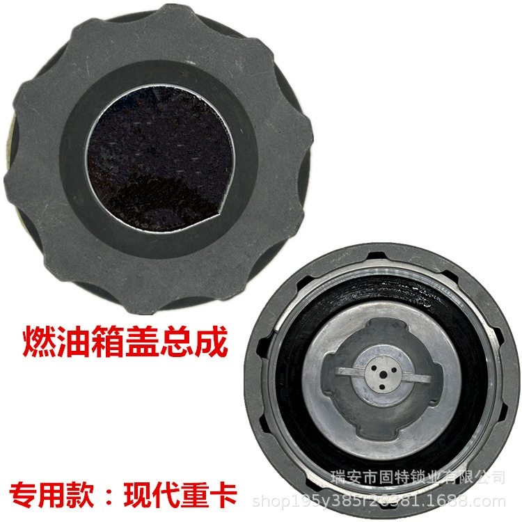 Современный Xcient chuanghu специальный тяжелый грузовик коммерческий автомобиль крышка топливного бака герметичный Противоугонный цинковый сплав водонепроницаемый для внешней торговли