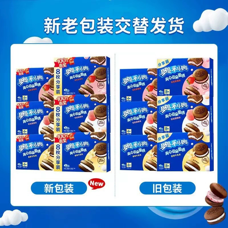 奥利奥 Юньдуо Торт десерты выпечка начинки закуски офис повседневная дешевая партия пища оптом