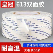 �ʹ�613�����p���N�z��ճ�ȷ�ˮ�͸ߜ؟o�۟o�����p���z��50��