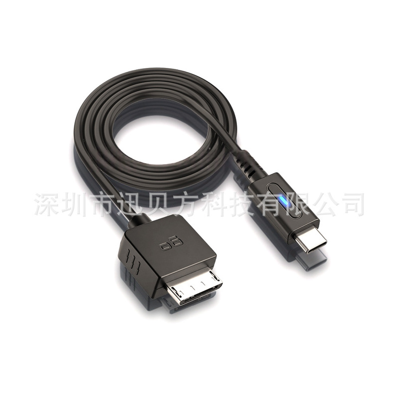 TYPE-C to PSPGO game console data charging cable, black, 1.2m