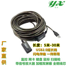 usb���L��usb2.0���L����ĸ������оƬ��̖�Ŵ����o���W��������