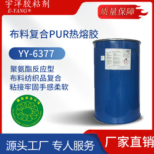 PUR���������z200����Ͱ�b�������ϏͺϙC�����z�߳�ճ���ϟ����z