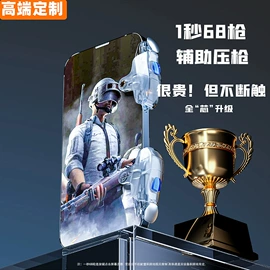 手机散热器;游戏手柄;散热器