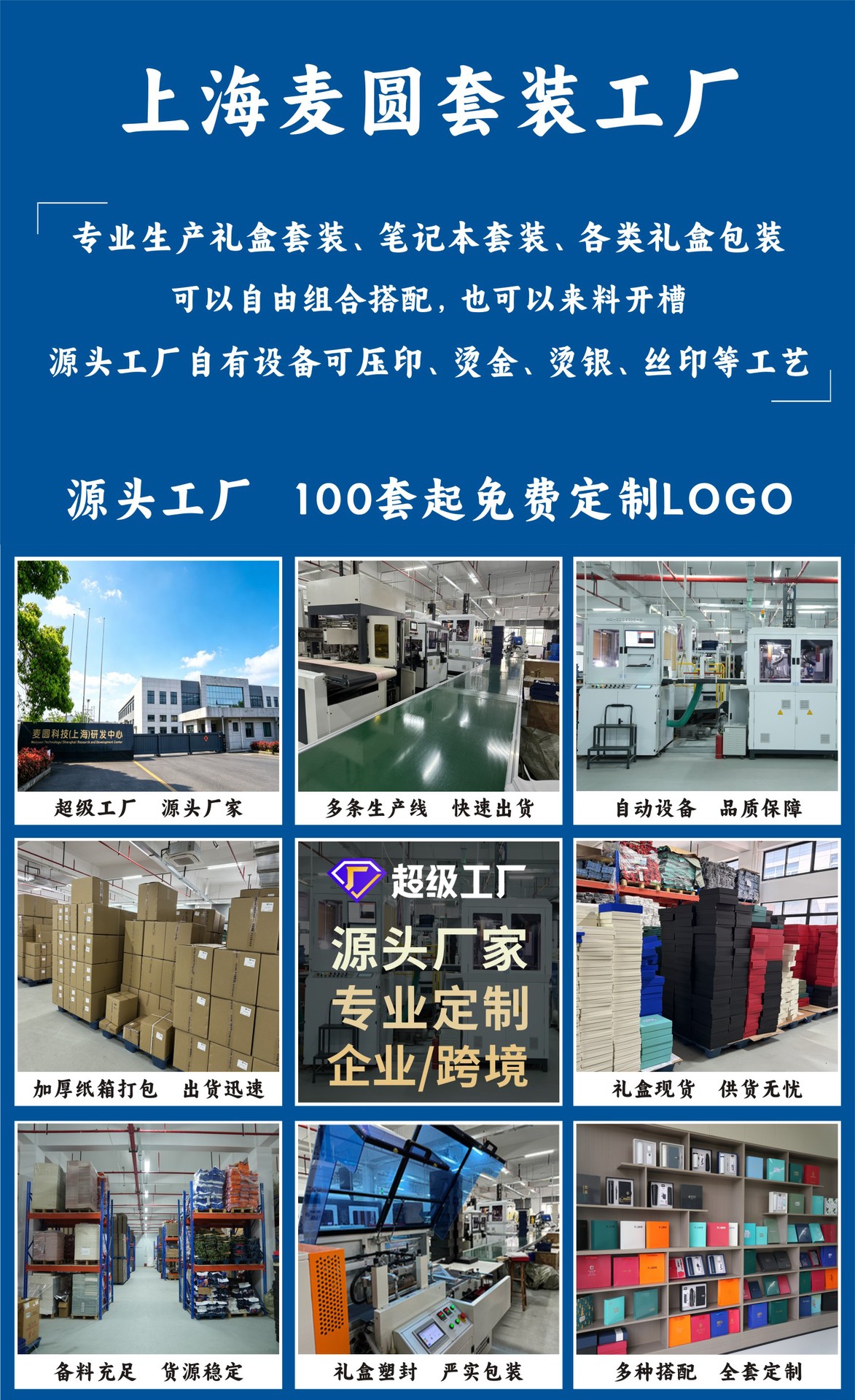 详情1