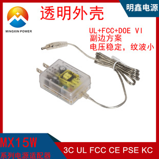 5V2.5A͸���Դ�m����ƽ����X�����MX15X-0502500UX�����Դ