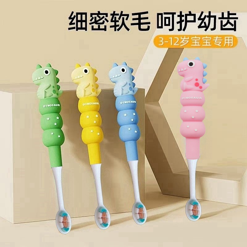 Children's toothbrush soft fine hair 3-12 years old baby tooth protection cute cartoon small dinosaur independent storage box manufacturers wholesale