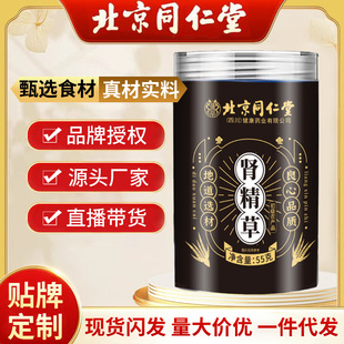 ����ͬ�����I���� 55g/�޻�ʯ���I��������ݾ���ˮ�S��ݬF؛