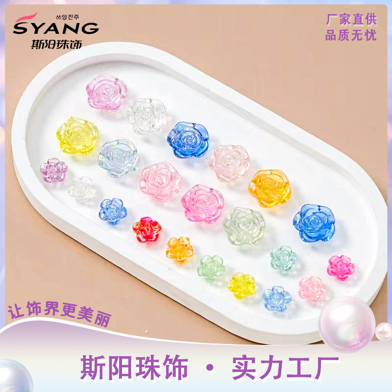 多彩透明带孔玫瑰花DIY手工花朵配件ABS仿珍珠散珠串珠饰品配件