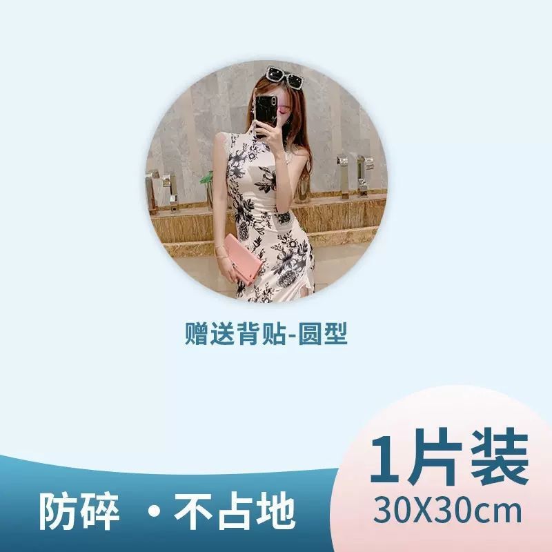 壁掛けミラー自己粘着家庭用化粧鏡浴室浴室鏡学生寮ドレッシングミラーフィッティングミラーソフト|undefined
