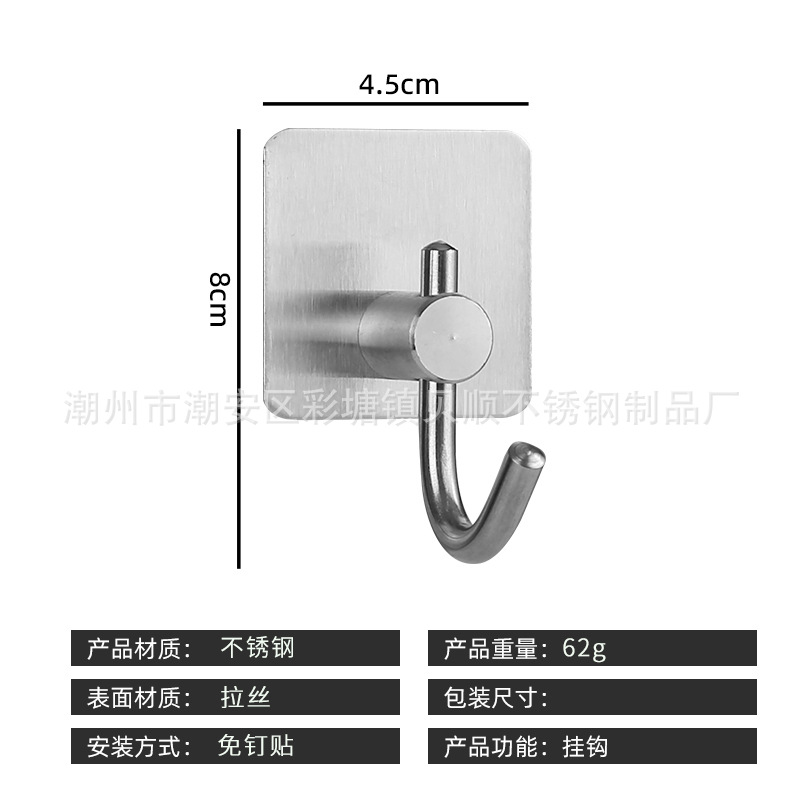 스퀘어 14 # 후크 드로잉