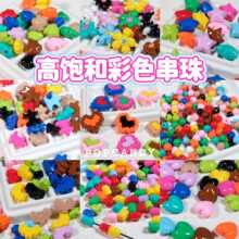 �_����Ͳ�ɫ����ϵ��DIY�֙C�K朗l�Ʒins�ֹ��Ʒɢ�������