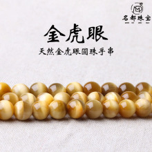 �����錚 ��Ȼ����ʯɢ�� DIY�Ʒ��� ��ɫ����ʯ���Ʒ���l