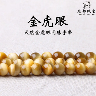 �����錚 ��Ȼ����ʯɢ�� DIY�Ʒ��� ��ɫ����ʯ���Ʒ���l