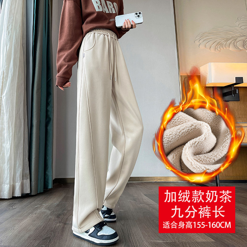 香蕉阔腿裤女春秋薄款休闲小个子新款高腰夏季窄版灰色直筒运动裤|undefined